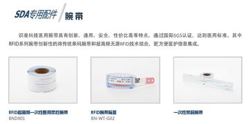 醫療物聯網的拓荒者識凌科技，能否撬動東軟等傳統醫療信息化巨頭們的奶酪
